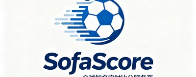SofaScore比分数据合作方标识,全球知名实时比分服务商